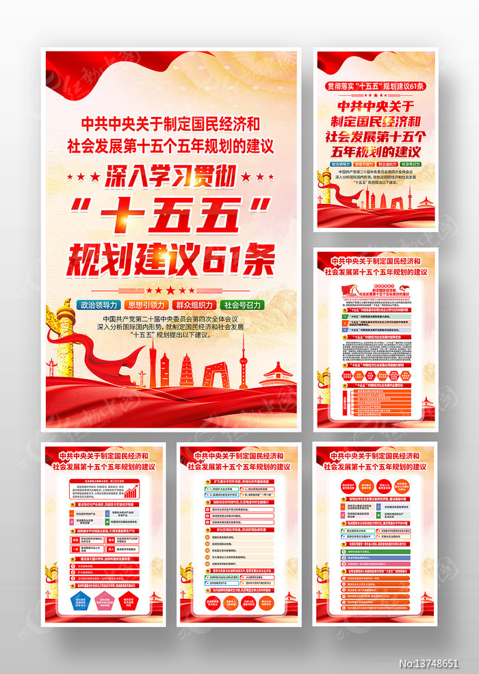 �᳹��ʵ��ʮ������ȫ��ʮ����滮����һ�