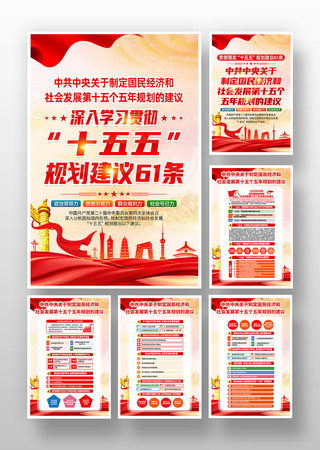 �᳹��ʵ��ʮ������ȫ��ʮ����滮����һ�