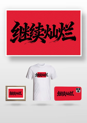 ��������ë����