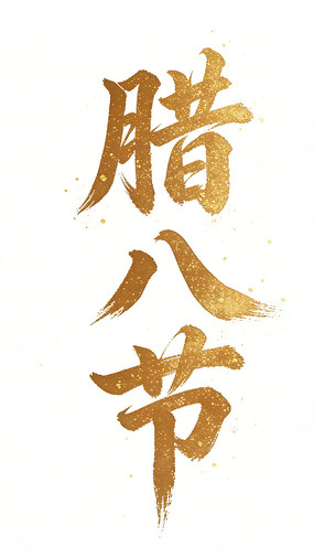 ���˽ڽ�ɫ�鷨��