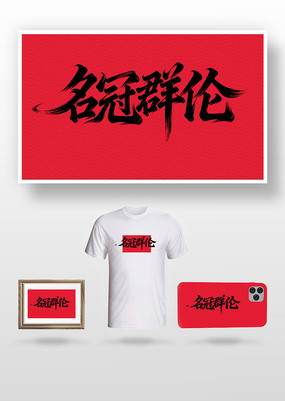 ����Ⱥ��ë���� 