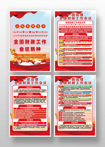 ȫ��������������2026�굳��������ͼ