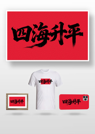 �ĺ���ƽë���� PNG