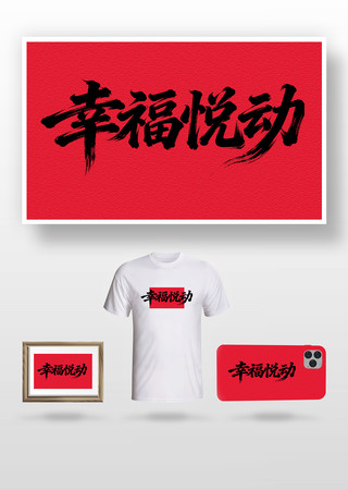 �Ҹ��ö�ë���� PNG