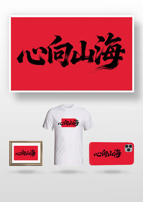 ����ɽ��ë����