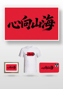 ����ɽ��ë����