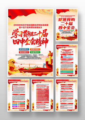 ѧϰ�᳹���Ķ�ʮ������ȫ�ᾫ��һ����