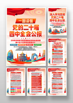 ѧϰ�᳹��ʮ������ȫ�ᾫ�񵳽��һ�