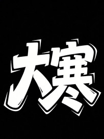 �����ִ�