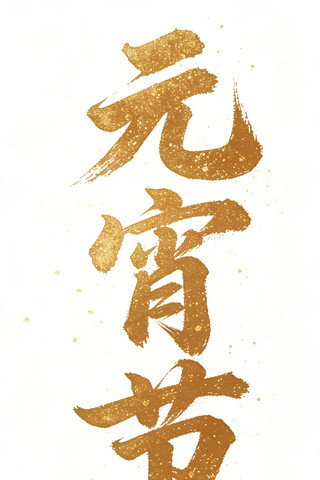 Ԫ���ڽ�ɫ�鷨��