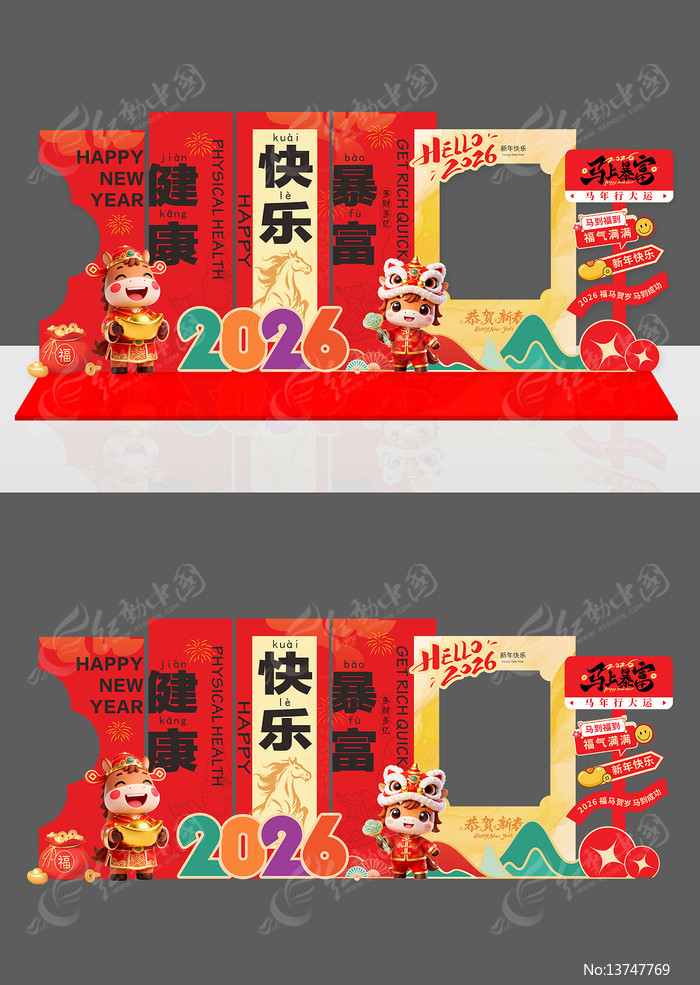 2026�����������տ����