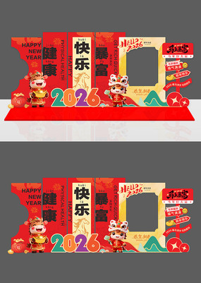 2026�����������տ����