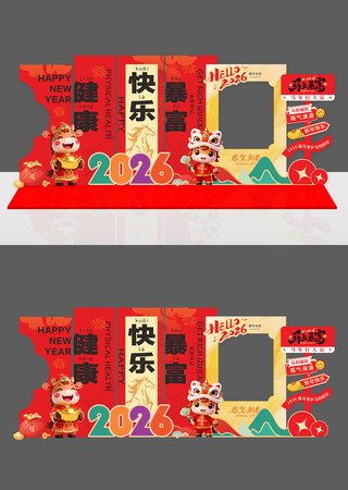 2026�����������տ����