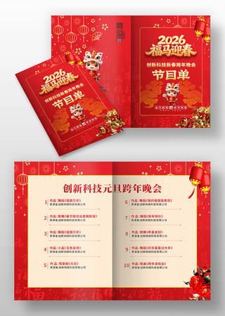 2026�����´������Ŀ�� CDR