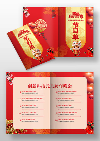 2026�����´������Űݻ��Ŀ��  CDR