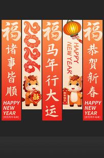 2026�������괺���̳�װ�����¹Ҳ�����