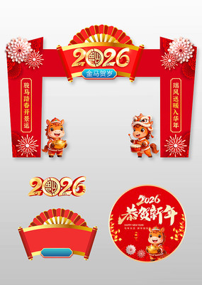 2026����������ͷ��������ڹ��ŵ���