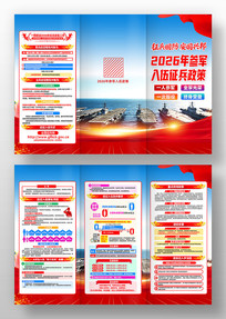 2026�겿��ȫ���������߲ξ�����ҳ