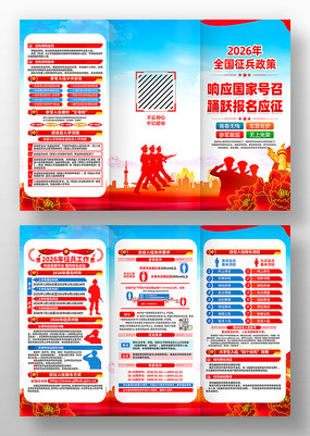 2026��ξ�����������������ҳ