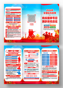 2026��ξ�����������������ҳ