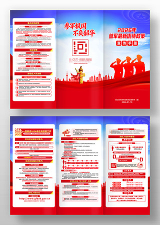 2026��ξ���������������������ҳ�ֲ�