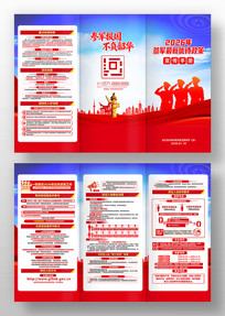 2026��ξ���������������������ҳ�ֲ�