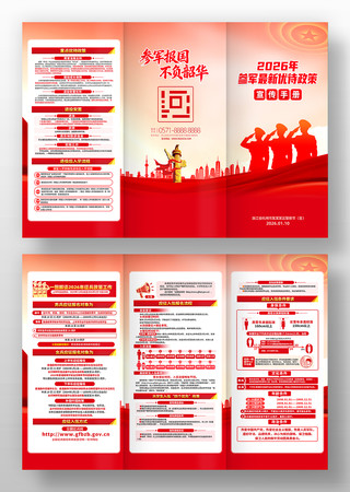 2026��ξ������Ŵ���������ҳ�����ֲ�