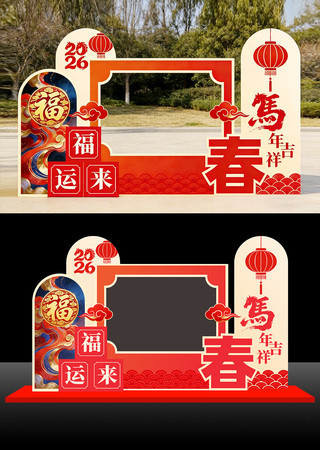 2026�����괺�����տ����������