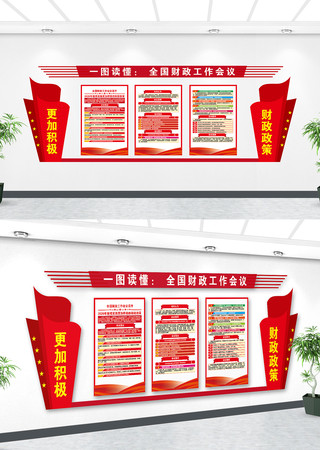 2026��ȫ�������������鵳���Ļ�ǽ