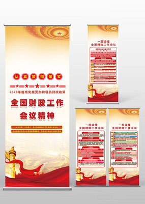 2026��ȫ�������������鵳��������չ��