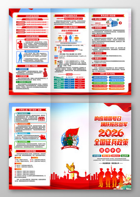 2026��ȫ������������������ҳ