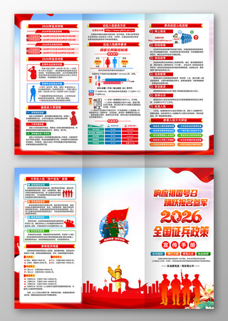 2026��ȫ������������������ҳ