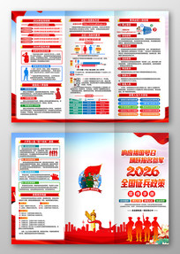 2026��ȫ������������������ҳ