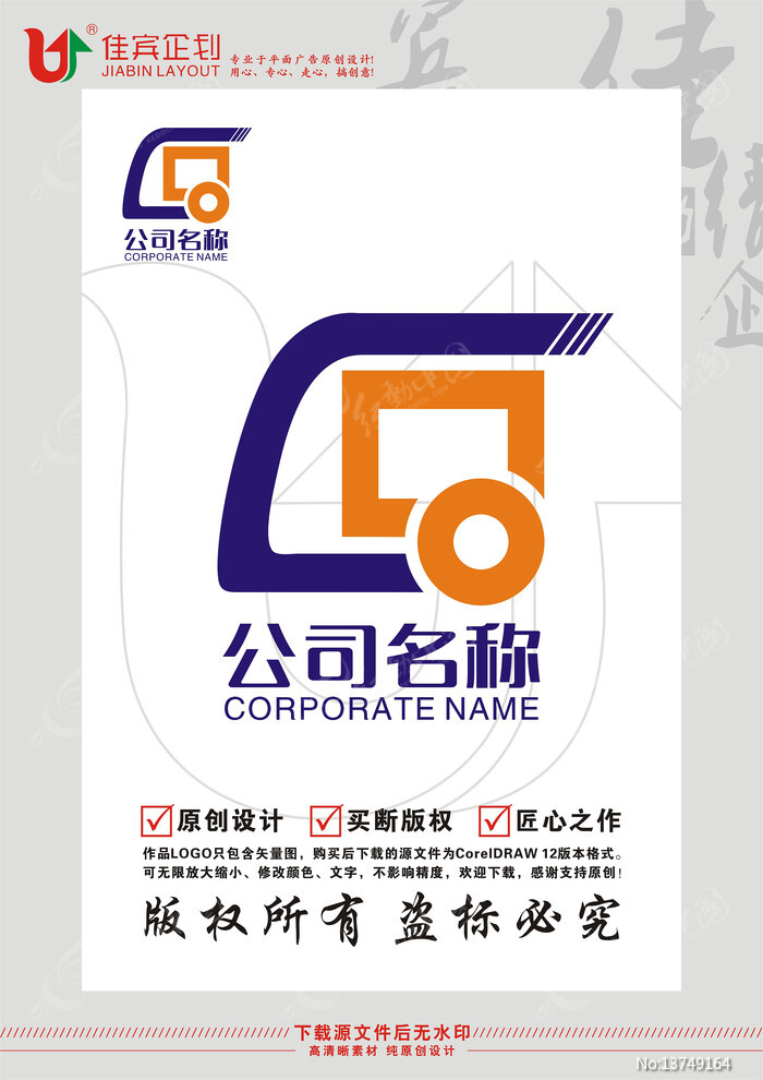 QCӢ����ĸ��������������־���