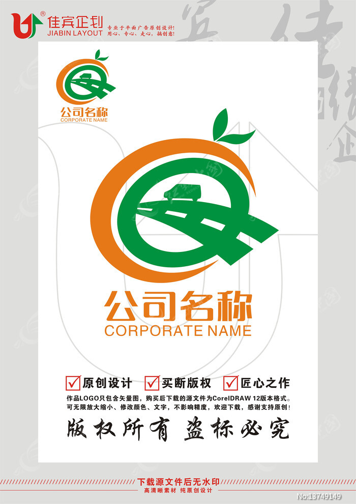 QCӢ����ĸ����ˮ�����˸��ٱ�־���