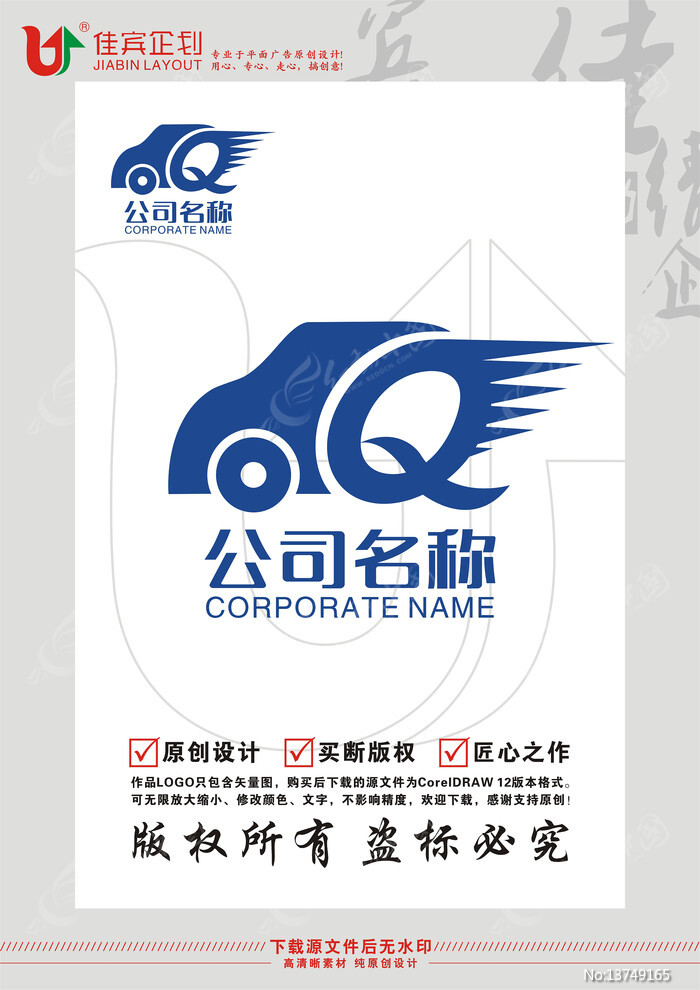 QӢ����ĸ��������������־���