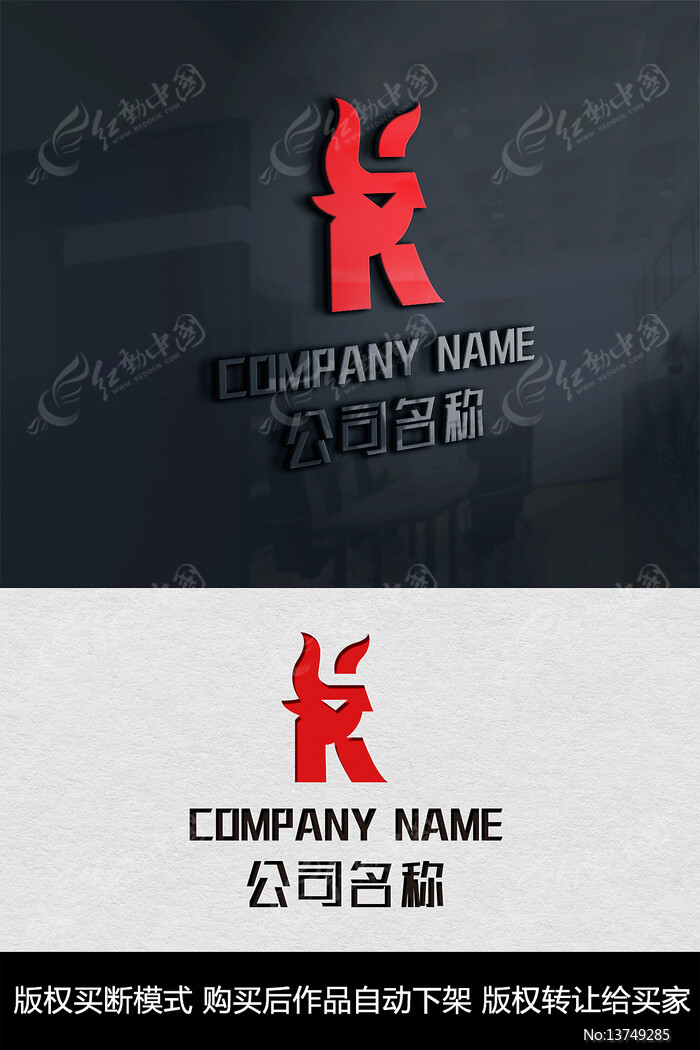 R��ĸlogo��־R��ĸ�̱�