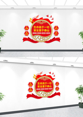 ��ȫ������ҵ�Ļ�ǽ