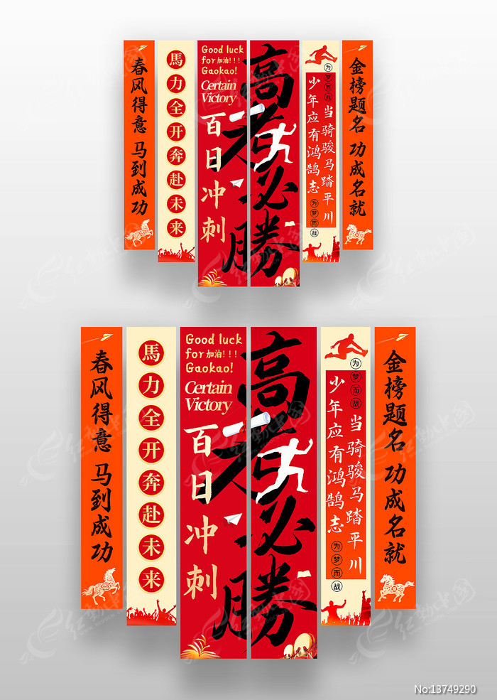 ���ճ�̸߿���ʤ�߿�װ�������ҷ�