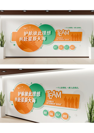 ��ɫ������ҵ�ŶӼ����ں��Ļ�ǽ