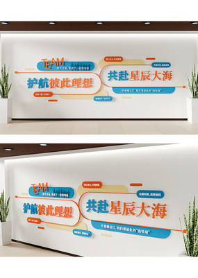 ������ҵ�Ŷ�У԰���弤�������Ļ�ǽ