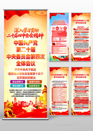 ���Ķ�ʮ������ȫ�ᾫ��ѧϰ����������չ��