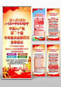 ���Ķ�ʮ������ȫ�ᾫ��ѧϰ����������չ��