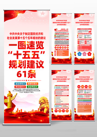 ��������ȫ���ʮ�������滮�Ľ���������