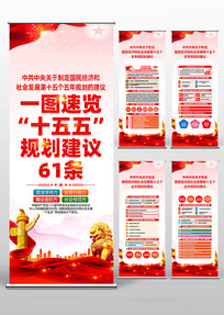 ��������ȫ���ʮ�������滮�Ľ���������