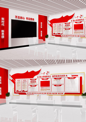 �����������뵳�Ĵ�ѧϰ԰�ص����Ļ�ǽ