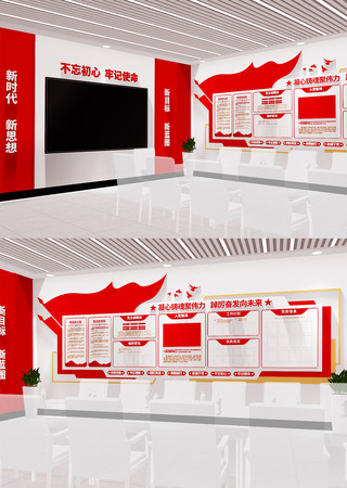 �����������뵳�Ĵ�ѧϰ԰�ص����Ļ�ǽ