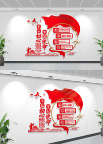 �����Ļ�ǽ����ȷ���ĸ������ĸ���ʶ�Ļ�ǽ