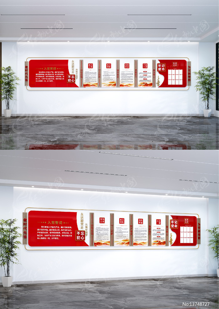 ���񹫿��������Ļ�ǽ��Ա���֪ͨ��