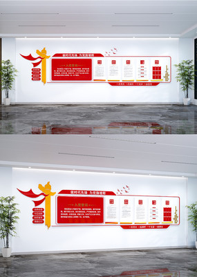 ���񹫿��������Ļ�ǽ��Ա���֪ͨ��